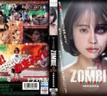 Jav Sub Indo - Anak Durhaka Di Kutuk Jadi Zombie - Minamo